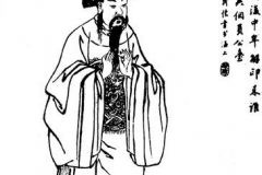 Chen Gong from a 19th century Qing Dynasty edition of the Romance of the Three Kingdoms, Zengxiang Quantu Sanguo Yanyi (ZT 2011)