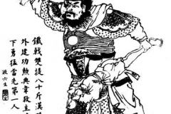 Dian Wei from a 19th century Qing Dynasty edition of the Romance of the Three Kingdoms, Zengxiang Quantu Sanguo Yanyi (ZT 2011)