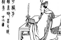 Ding Yuan from a 19th century Qing Dynasty edition of the Romance of the Three Kingdoms, Zengxiang Quantu Sanguo Yanyi (ZT 2011)