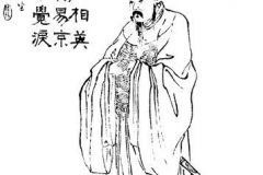 Gongsun Zan from a 19th century Qing Dynasty edition of the Romance of the Three Kingdoms, Zengxiang Quantu Sanguo Yanyi (ZT 2011)