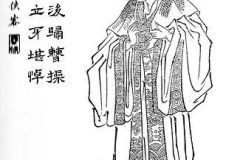 Jia Xu from a 19th century Qing Dynasty edition of the Romance of the Three Kingdoms, Zengxiang Quantu Sanguo Yanyi (ZT 2011)