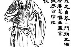 Ma Teng from a 19th century Qing Dynasty edition of the Romance of the Three Kingdoms, Zengxiang Quantu Sanguo Yanyi (ZT 2011)