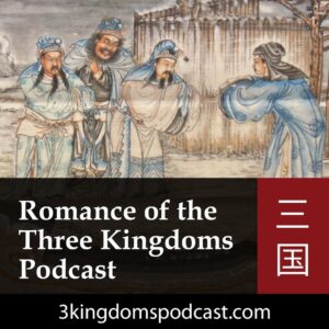 Romance of the Three Kingdoms Podcast 三国演义